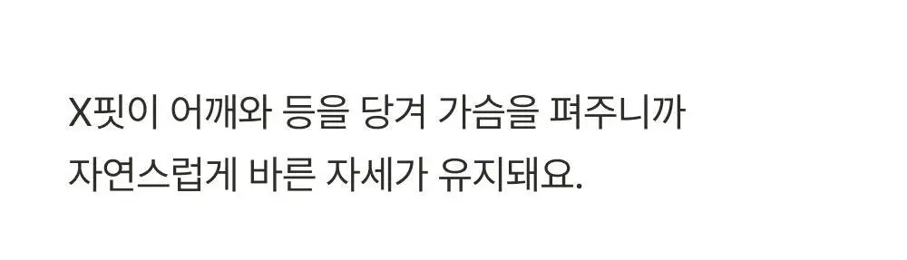 [손예진PICK] 감탄브라 NEW 오리지널 런닝형 자세 브라팬티 1set 상세페이지 16